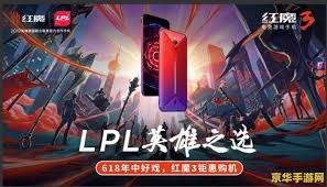 LPL强队再创辉煌夺得三连冠王牌选手荣获FMVP