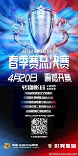 DOTA2不朽杯总决赛即将在苏州点燃激情