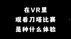 绝地求生停止旧世代主机支持的影响与未来