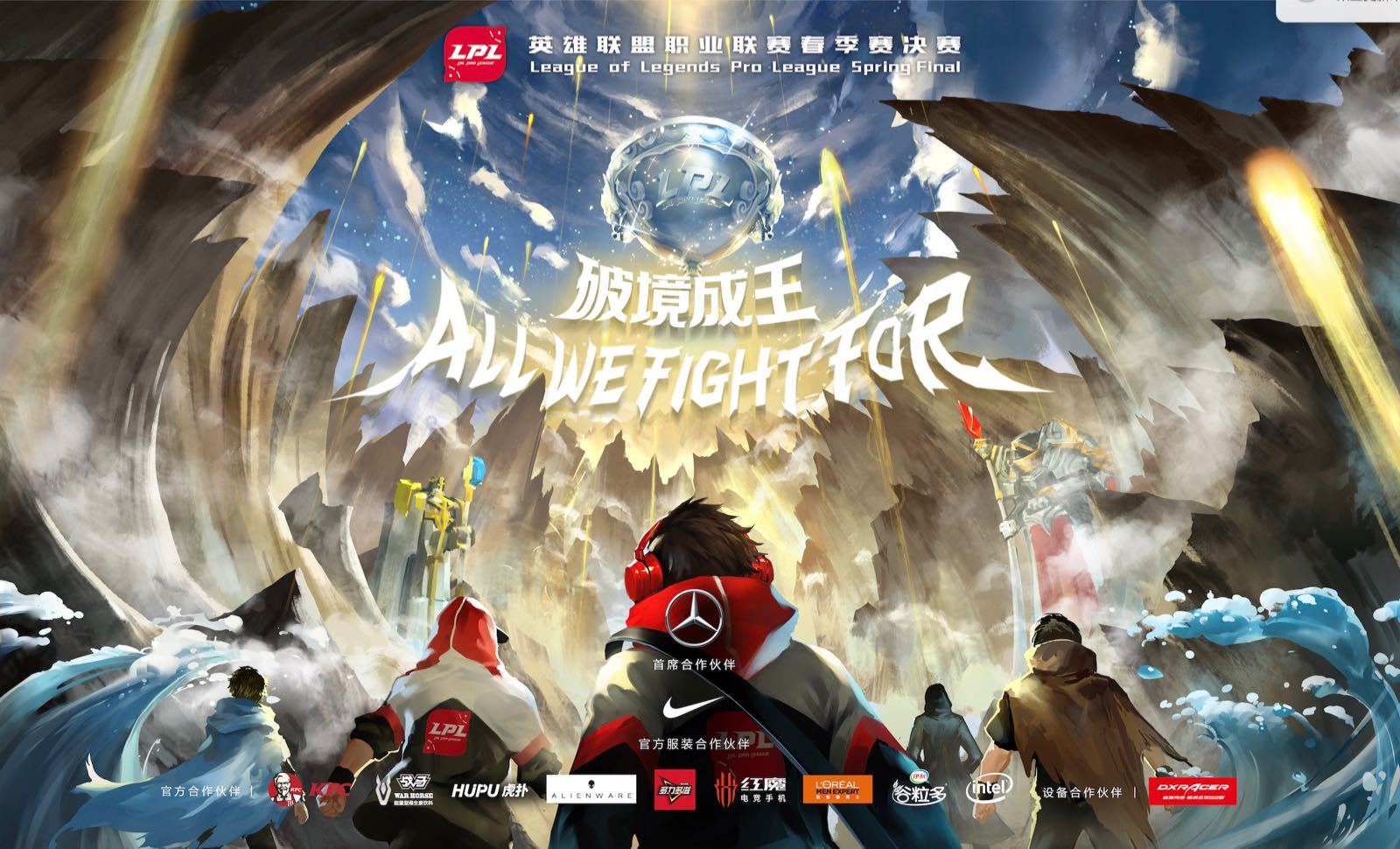 探索2025年LOL幸运召唤师活动的精彩内容与玩法